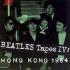 Beatles CD - The Beatles Tapes IV: Hong Kong 1964