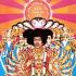 Jimi Hendrix CD - Axis: Bold As Love [Remaster]